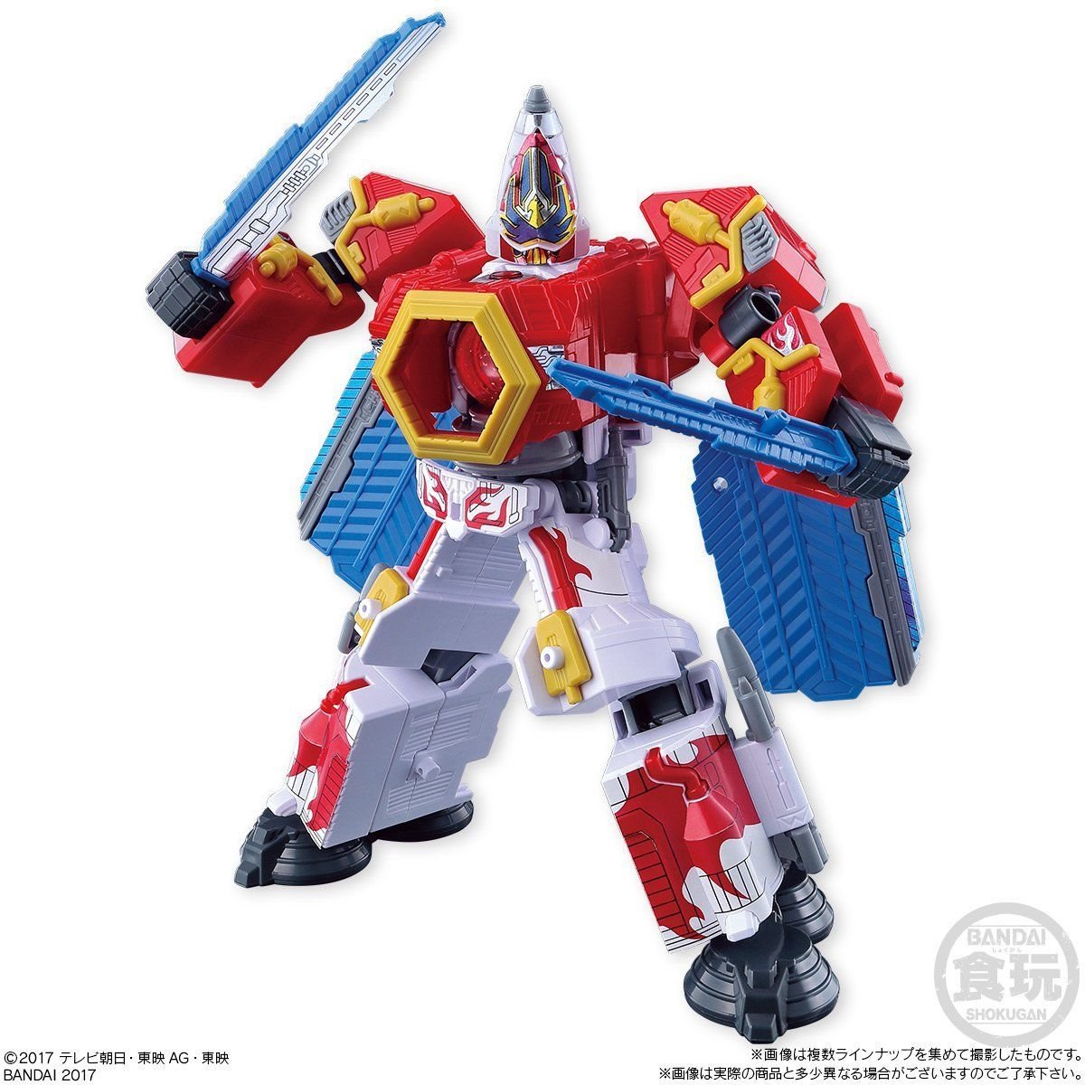  MiniPla Gigant Houou -  Siêu Nhân vũ trụ Kyuranger 
