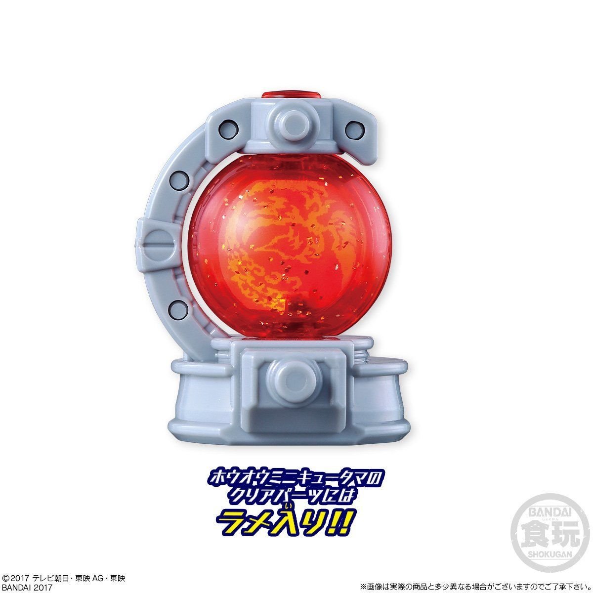  MiniPla Gigant Houou -  Siêu Nhân vũ trụ Kyuranger 