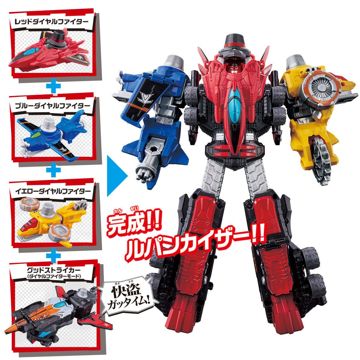 DX Lupinkaiser [ NEW SEAL ]