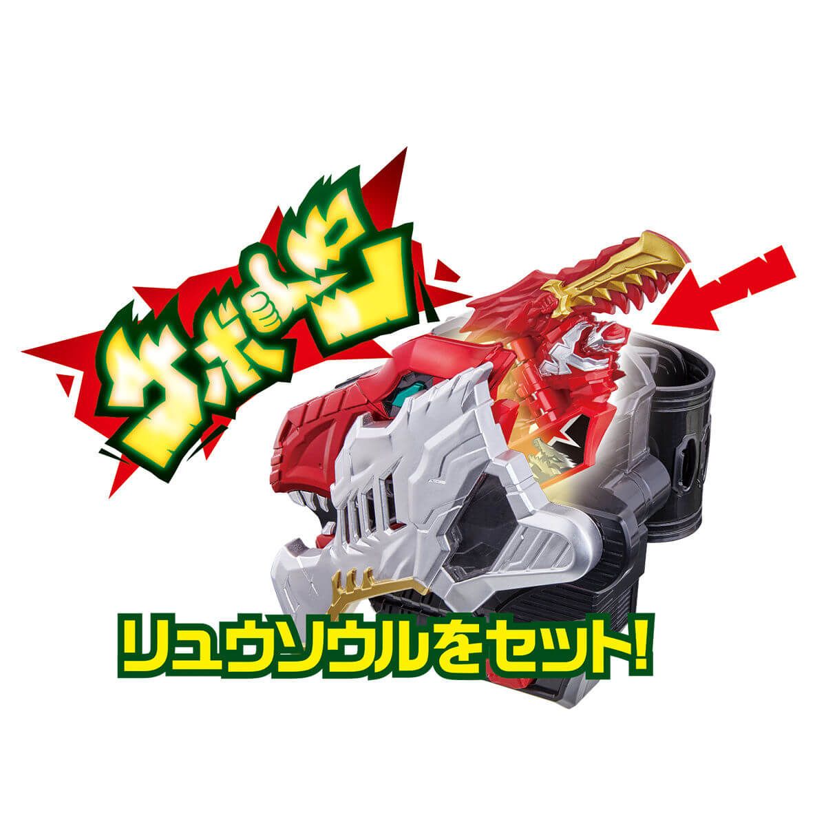 Máy biến hình DX Ryusoul Changer - Ryusoulger