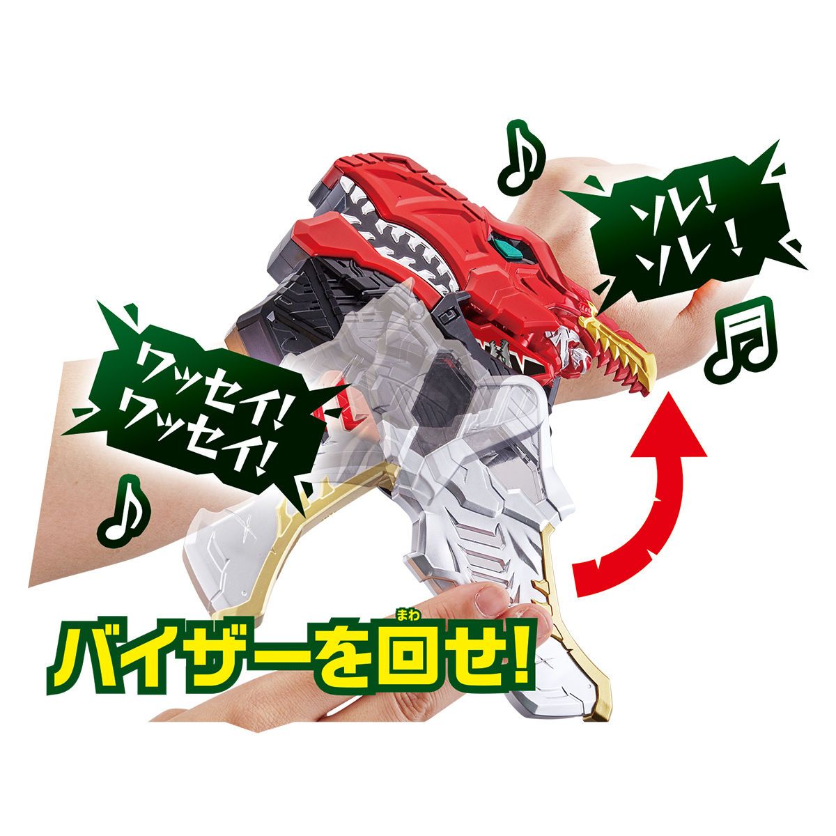 Máy biến hình DX Ryusoul Changer - Ryusoulger