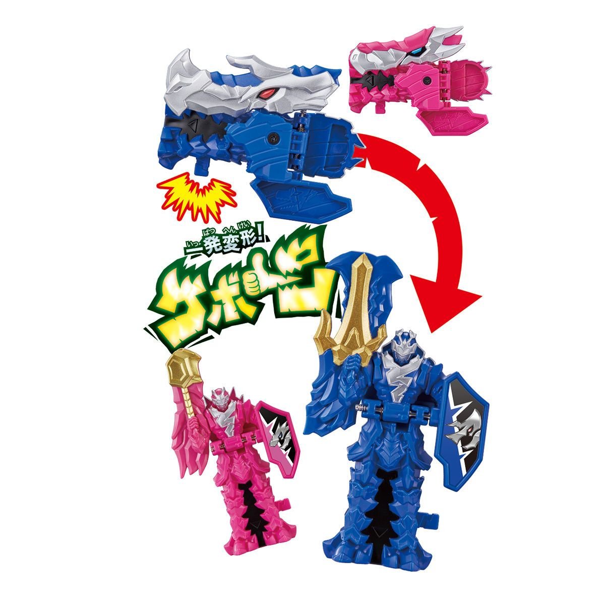 DX Tricane & Ankyrose [ New seal ]