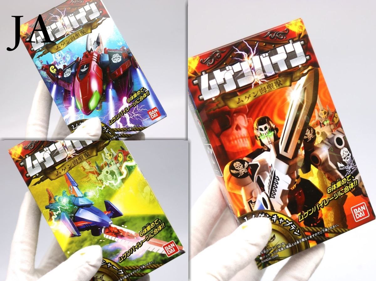  Mugen Holy Beasts Of The Sea - Mã SGG 