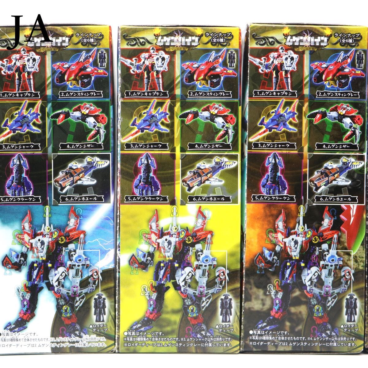  Mugen Holy Beasts Of The Sea - Mã SGG 