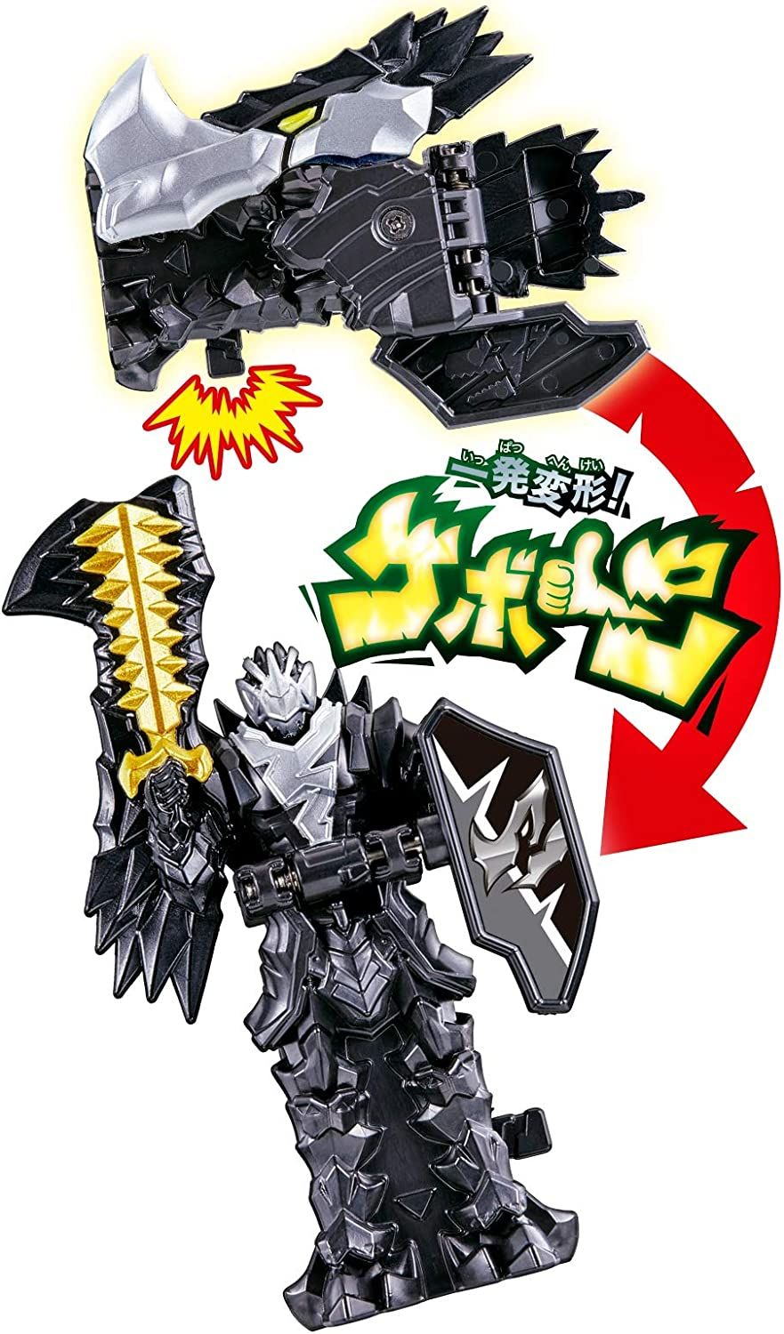 DX Mirunidoru [ New Seal ]