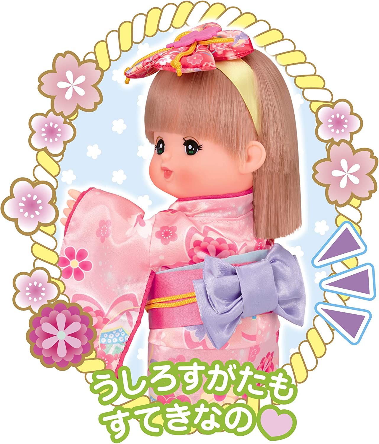  Mell-Chan Kimono [ NEW ] 