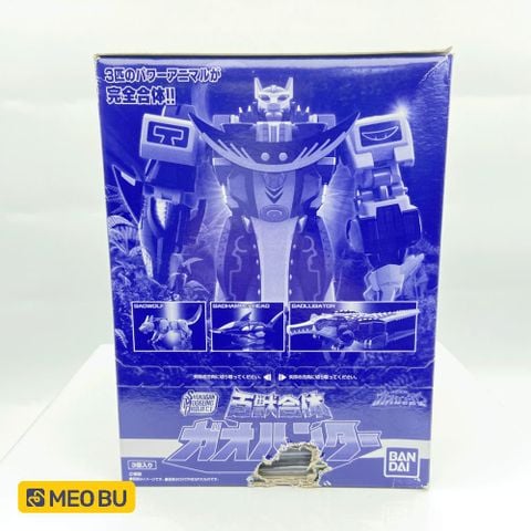 Gao Hunter SMP (A1) Gao Thợ Săn