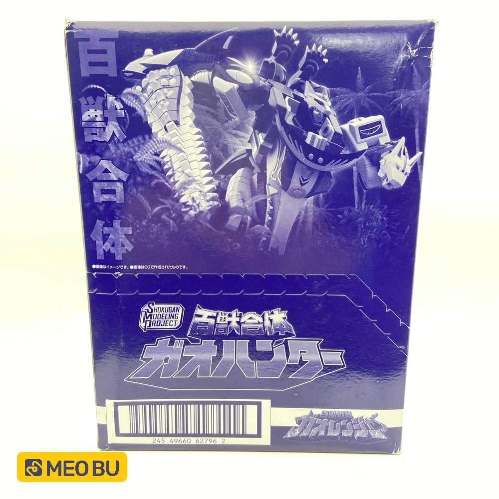  Gao Hunter SMP (A1) Gao Thợ Săn 