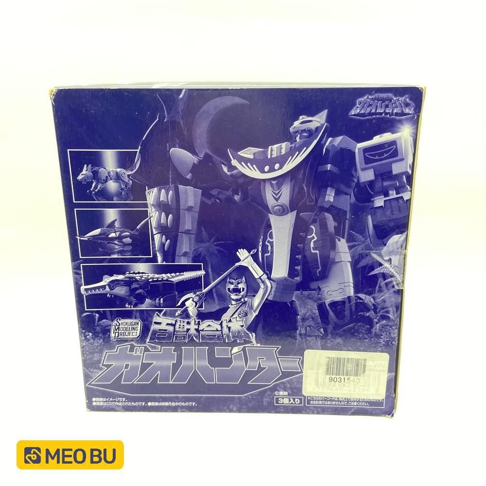 Gao Hunter SMP (A1) Gao Thợ Săn