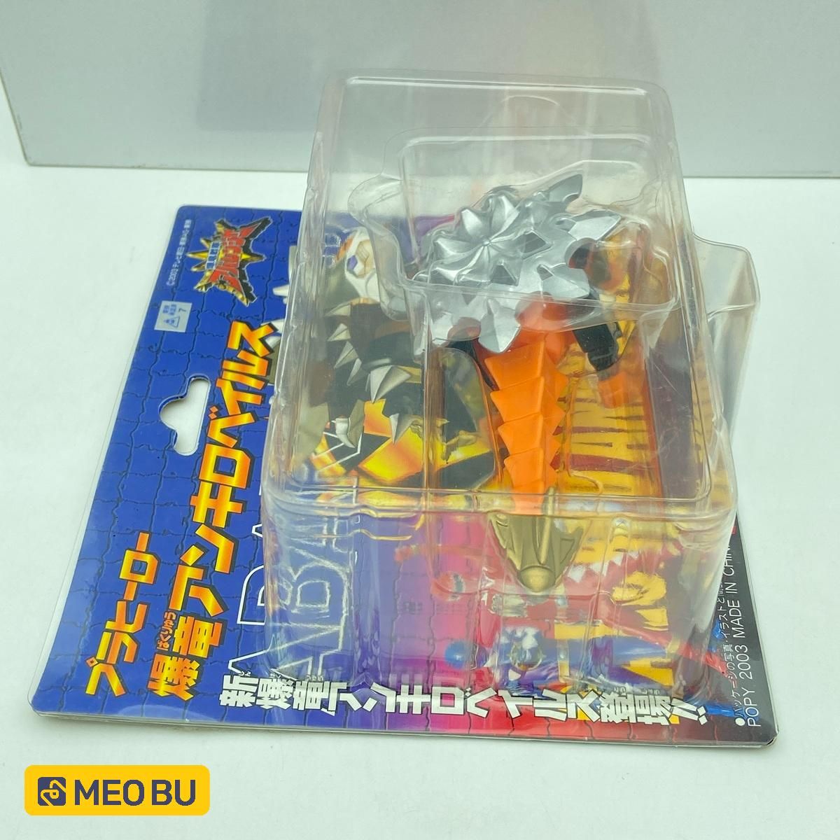  Khủng long Cam size nhỏ Ankylozord mini - Abaranger (A1) 