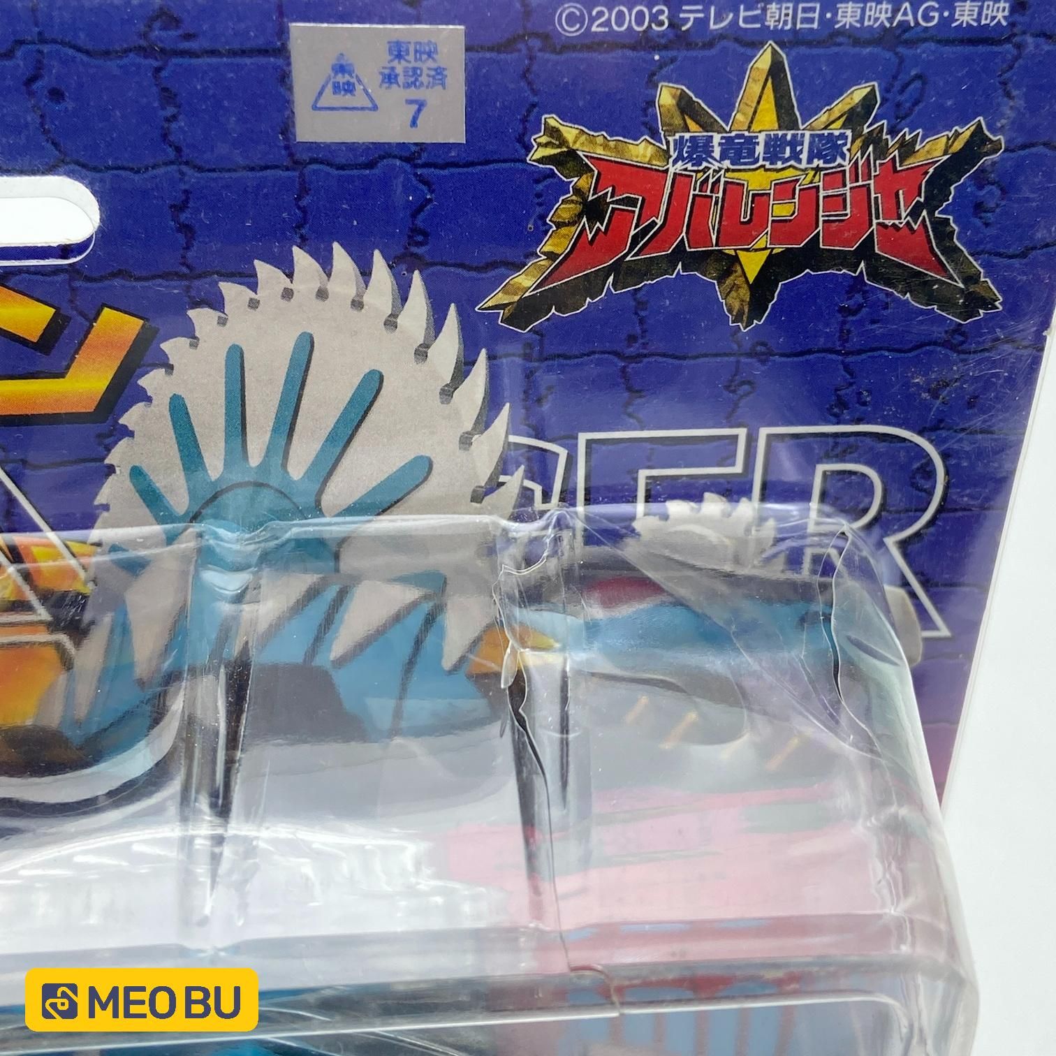Khủng long cưa Dimenokodon Popy mini - Abaranger