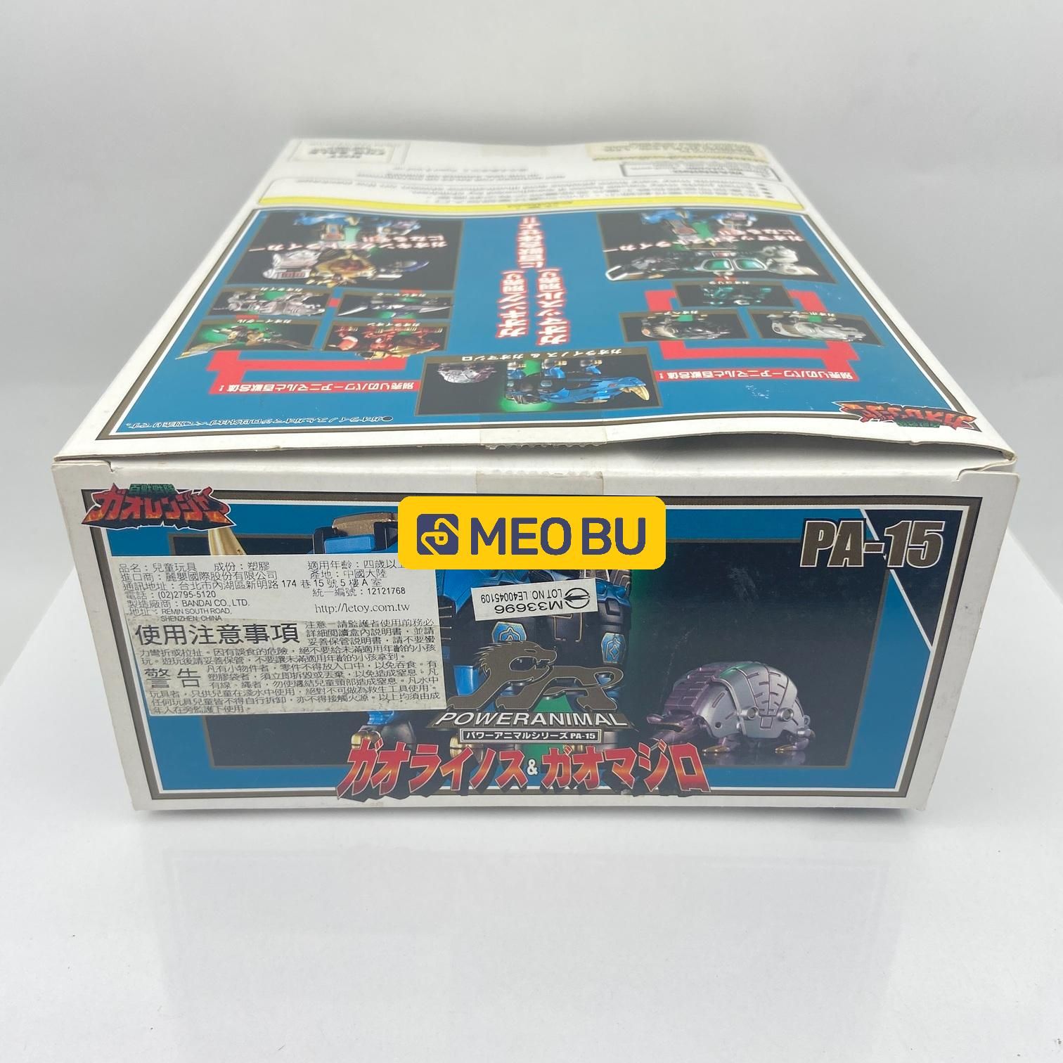 DX Gao Icarus Silver (Phiên bản giới hạn mạ bạc)