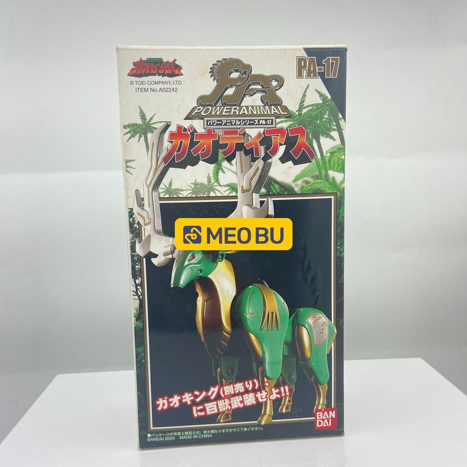 DX Gao Icarus Silver (Phiên bản giới hạn mạ bạc)