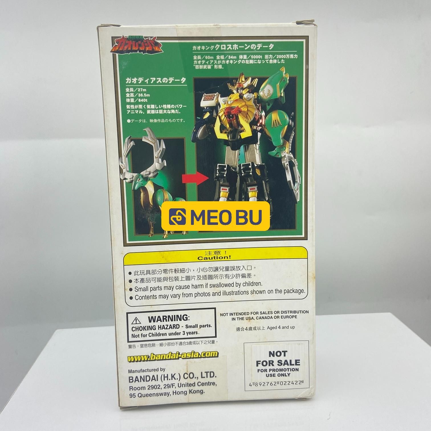 DX Gao Icarus Silver (Phiên bản giới hạn mạ bạc)