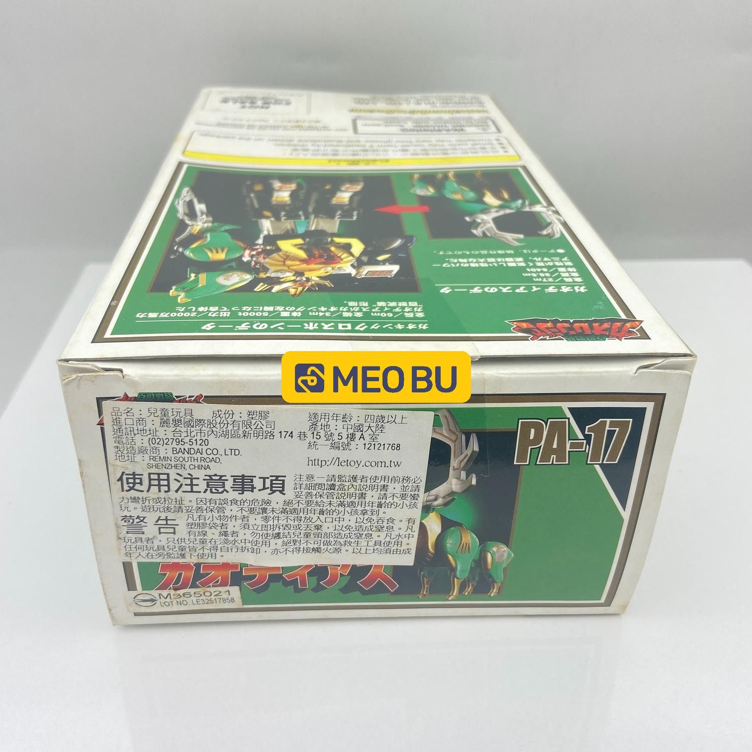 DX Gao Icarus Silver (Phiên bản giới hạn mạ bạc)