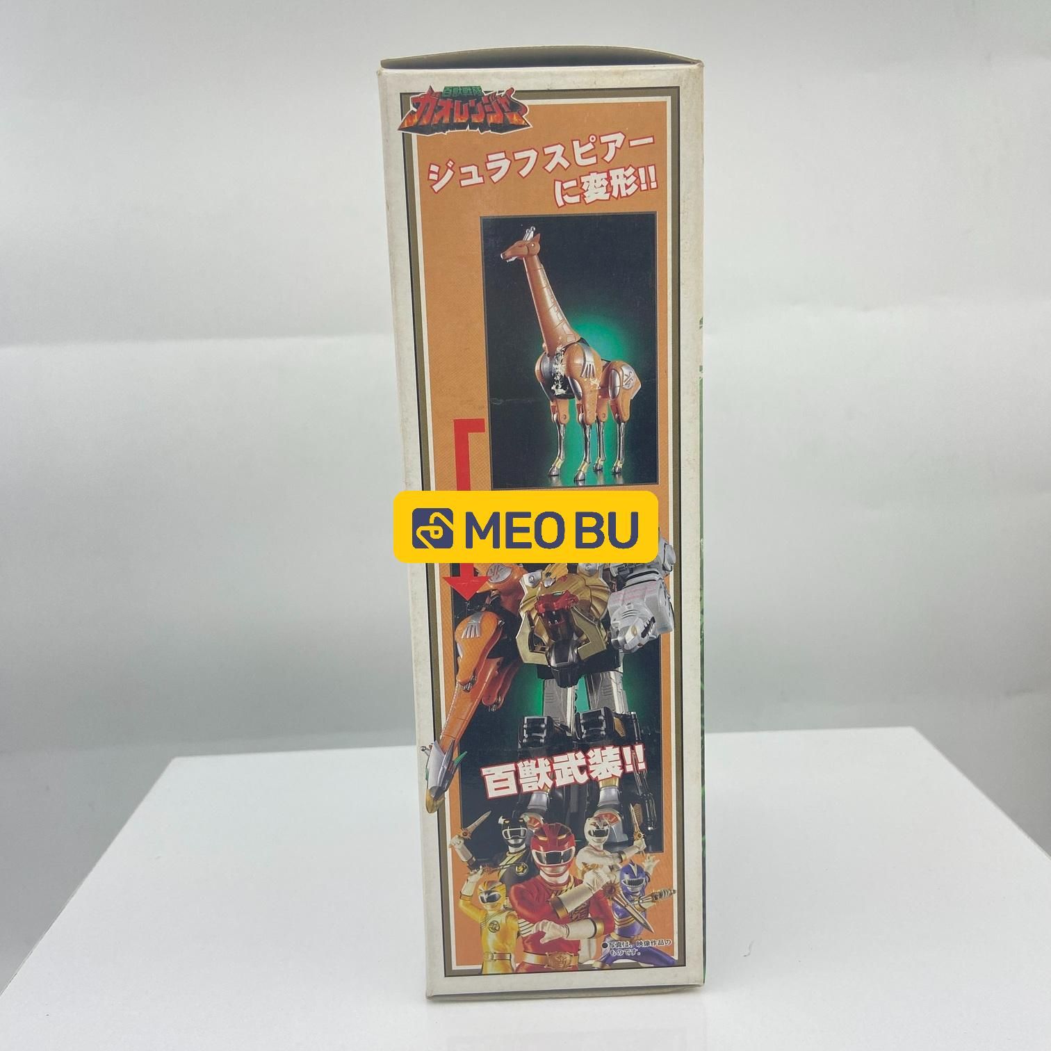 DX Gao Icarus Silver (Phiên bản giới hạn mạ bạc)
