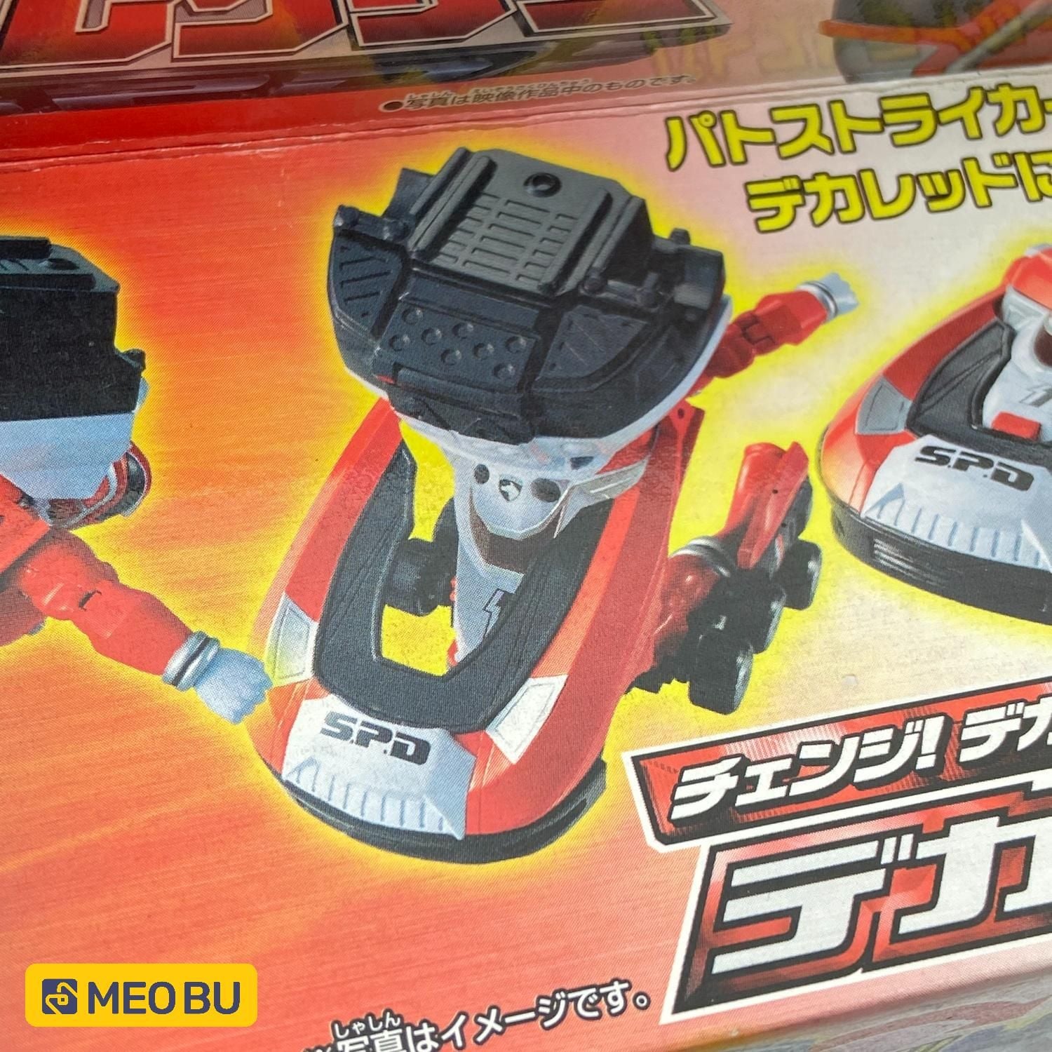 Rô bốt Deka Đỏ - Biến hình từ xe đua