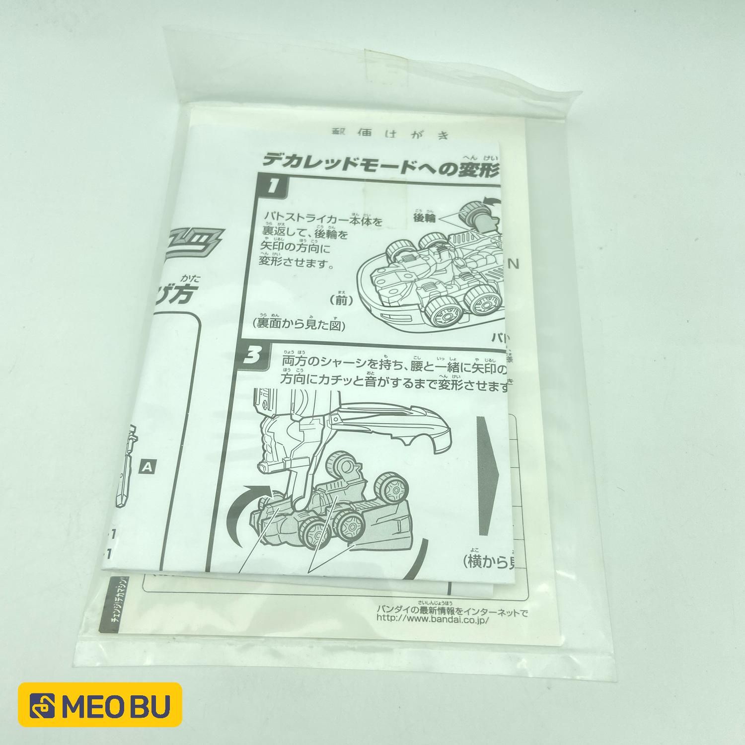 Rô bốt Deka Đỏ - Biến hình từ xe đua