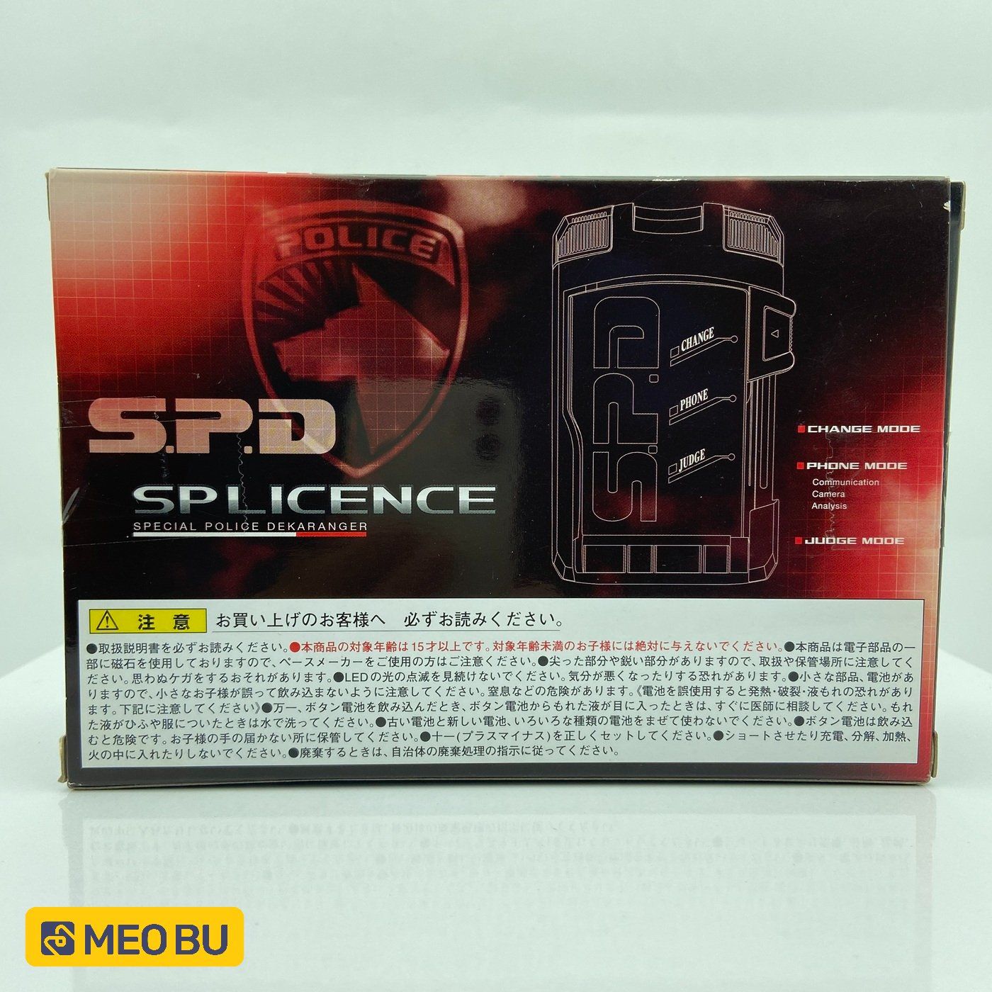  Điện thoại Deka SP License Ver 2017 (1) 