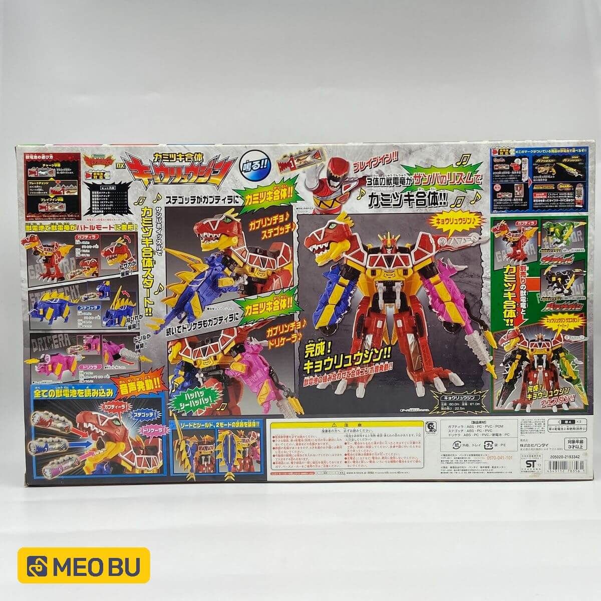  Rô bốt DX Kyoryuzin - Khủng Long Thú Điện Kyoryuger 