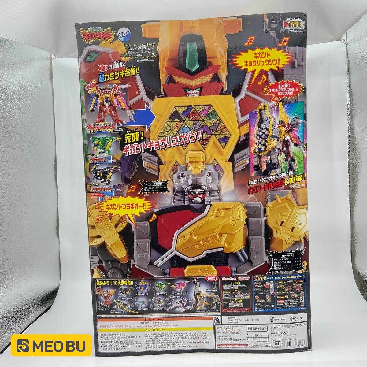  Rô bốt DX Gigant Bragi Oh - Khủng Long Thú Điện Kyoryuger 