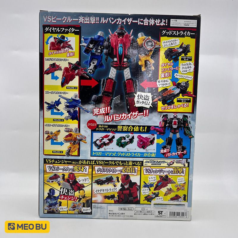  DX Lupinkaiser [ NEW SEAL ] 