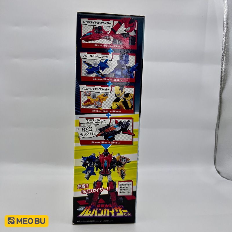 DX Lupinkaiser [ NEW SEAL ]