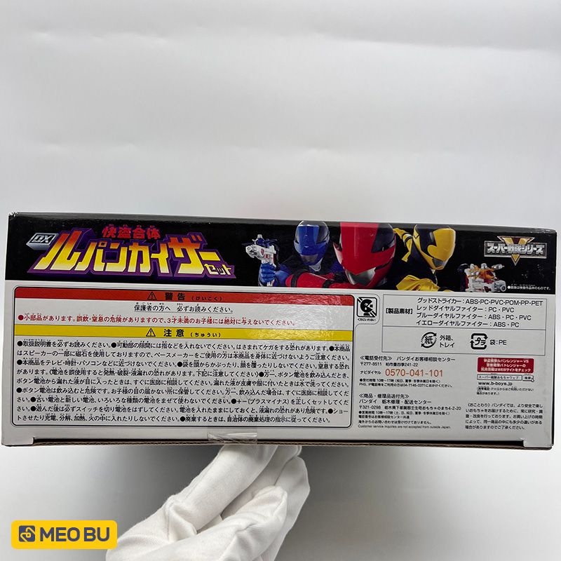 DX Lupinkaiser [ NEW SEAL ]