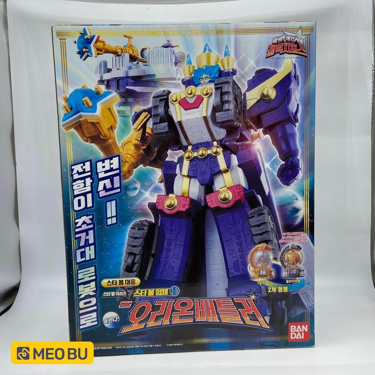  DX Orion Butler trong Kyuranger  - Siêu nhân vũ trụ 