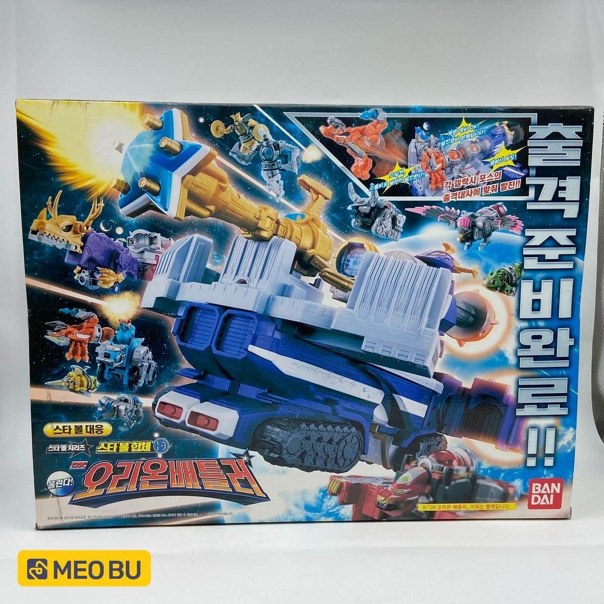  DX Orion Butler trong Kyuranger  - Siêu nhân vũ trụ 