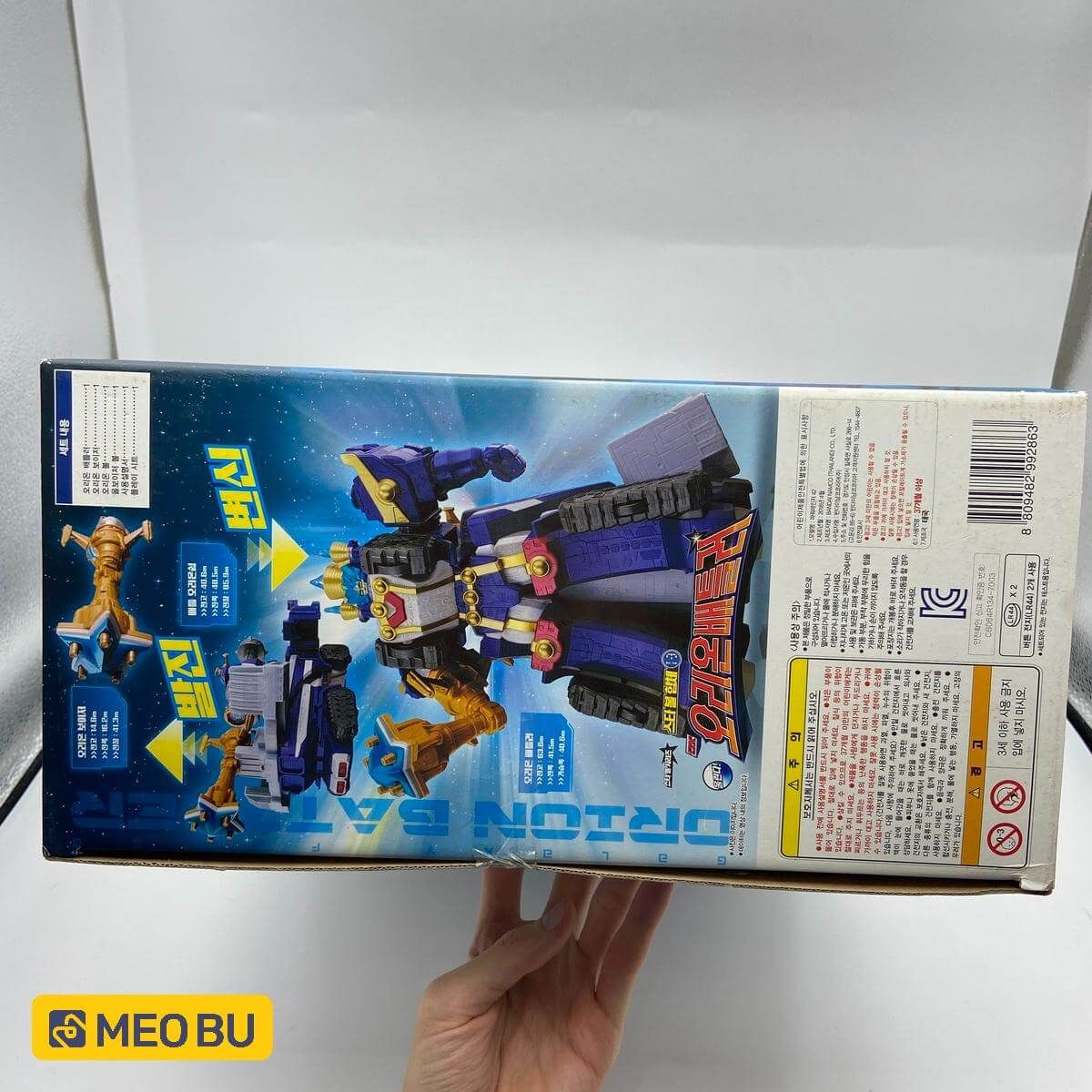 DX Orion Butler trong Kyuranger  - Siêu nhân vũ trụ