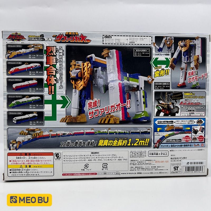  DX Hoả Xa Sư Tử [ NEW SEAL ] 
