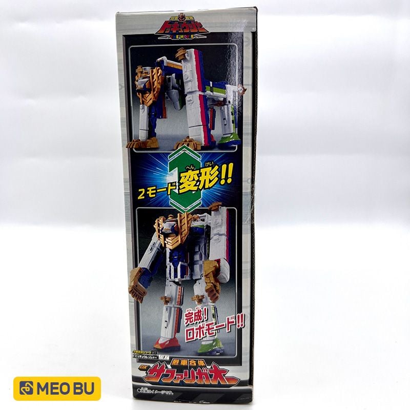 DX Hoả Xa Sư Tử [ NEW SEAL ]