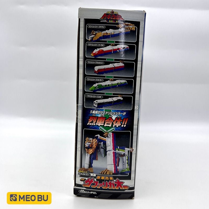 DX Hoả Xa Sư Tử [ NEW SEAL ]