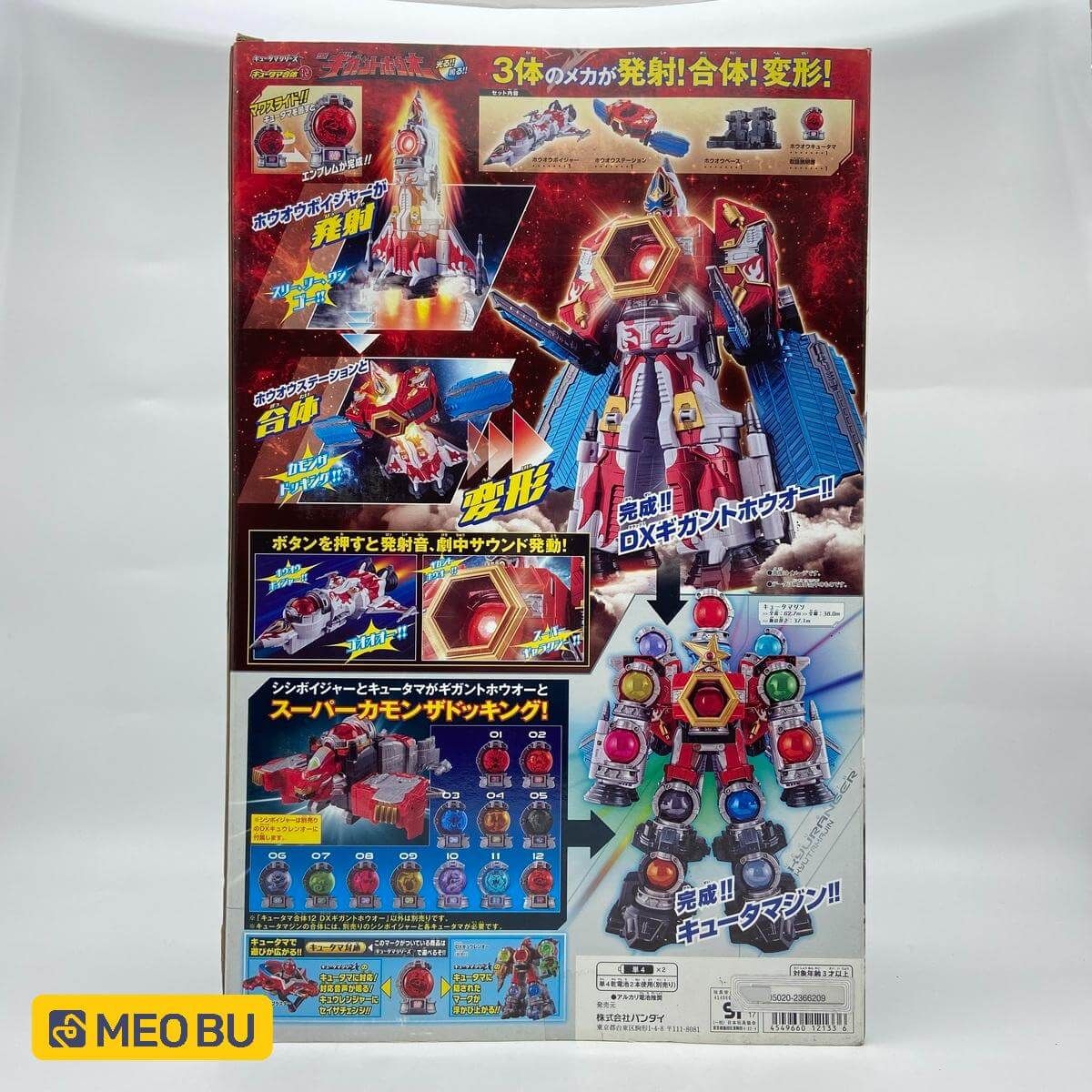  DX Gigant Houou Kyuranger - Siêu nhân vũ trụ 