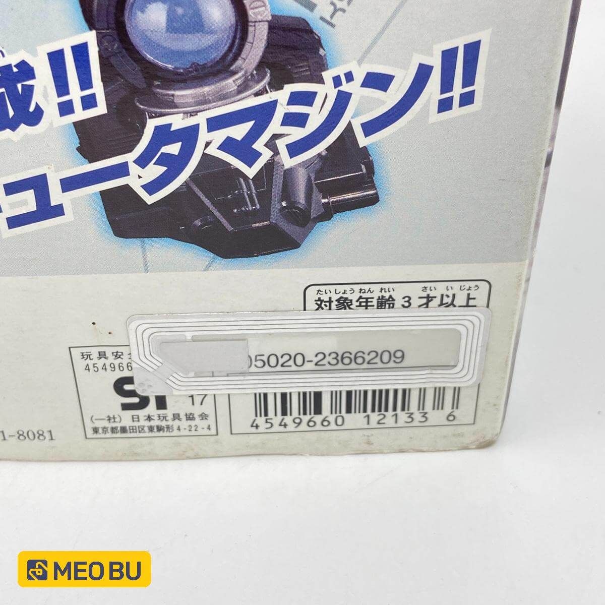 DX Gigant Houou Kyuranger - Siêu nhân vũ trụ