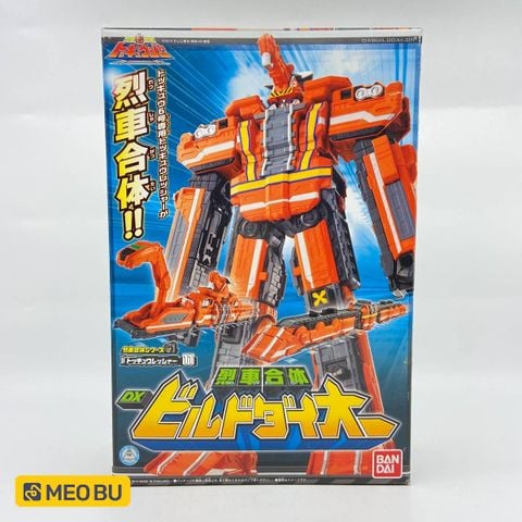 DX Build DaiOh hỏa xa xây dựng - Chiến đội hỏa xa (JP)