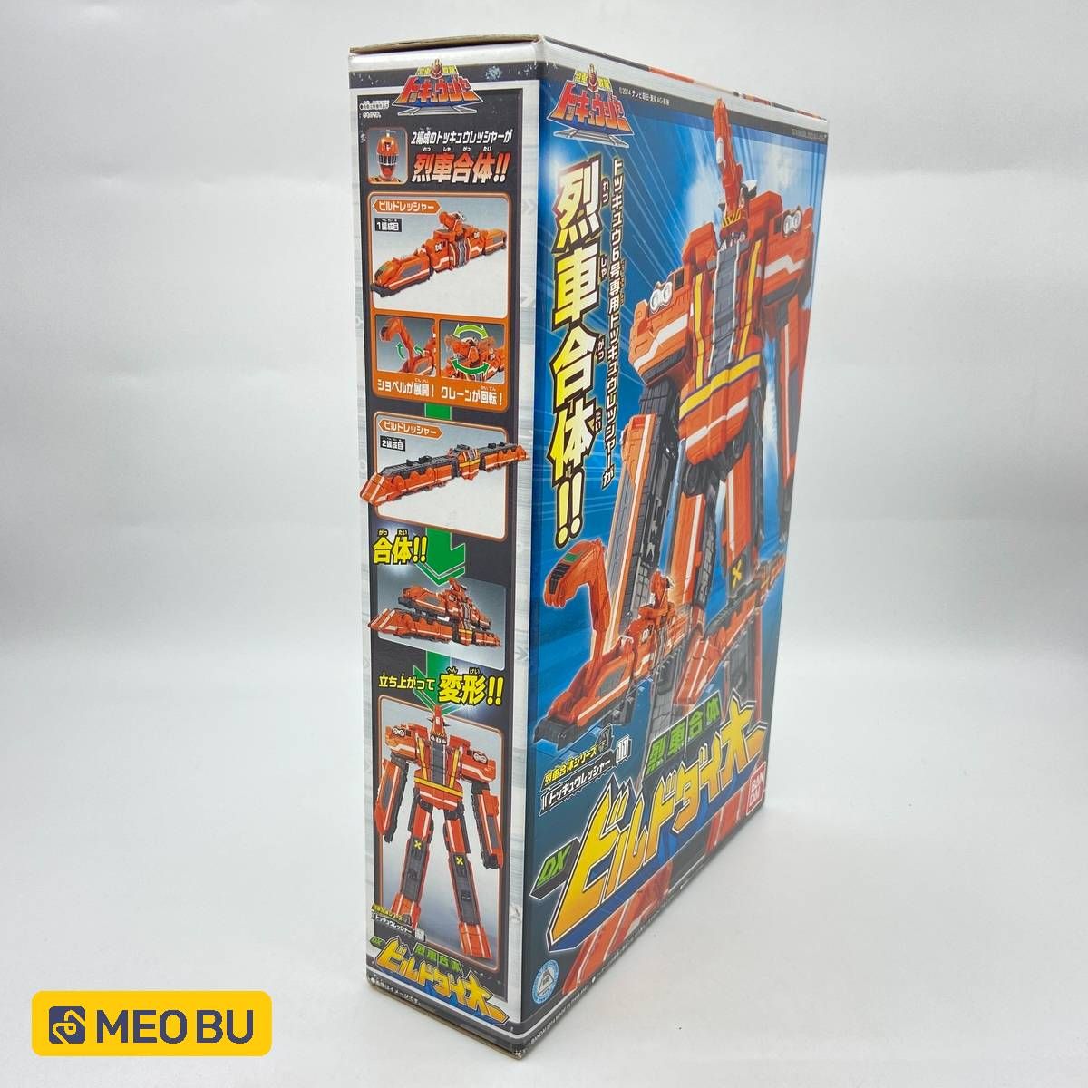  DX Build DaiOh hỏa xa xây dựng - Chiến đội hỏa xa (JP) 