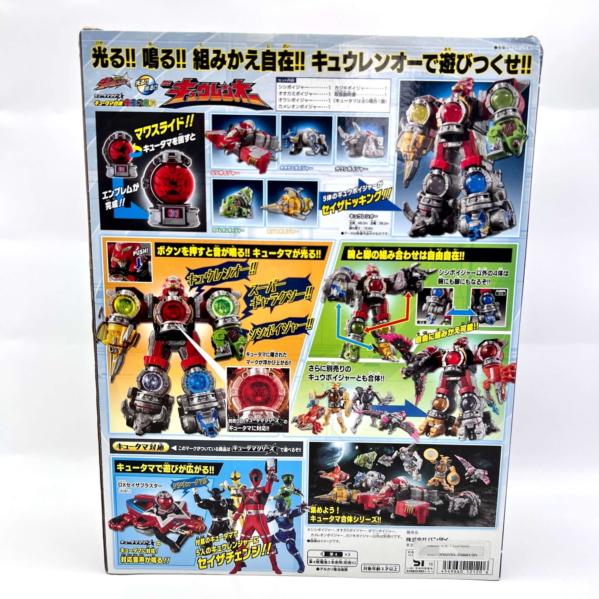  Rô bốt DX Kyurenoh trong Kyuranger siêu nhân Vũ Trụ 