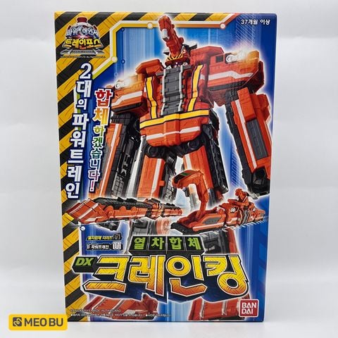 DX Hoả Xa xây dựng - ToQger DX Build DaiOh bản Hàn