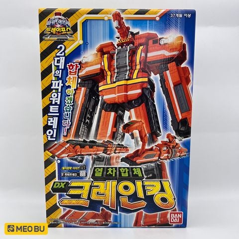 DX Hoả Xa xây dựng - Bộ 2 ToQger DX Build DaiOh bản Hàn