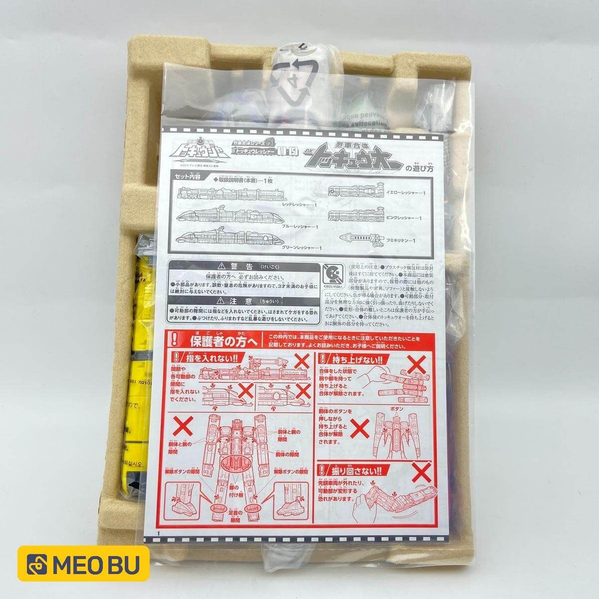 DX ToQ-Oh trong siêu nhân chiến đội hỏa xa