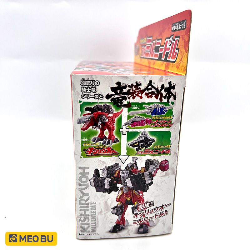 DX Mirunidoru [ New Seal ]