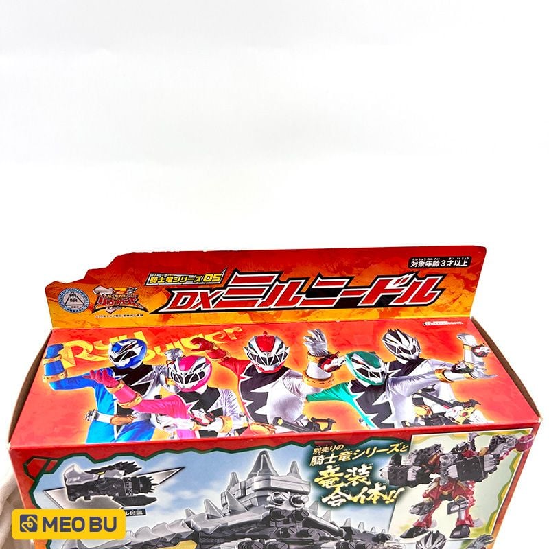  DX Mirunidoru [ New Seal ] 
