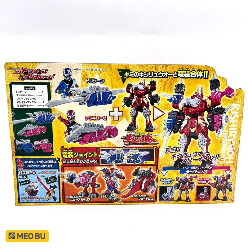  DX Tricane & Ankyrose [ New seal ] 