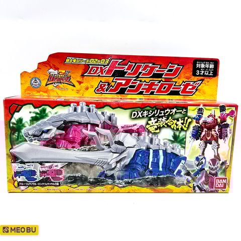 DX Tricane & Ankyrose [ New seal ]