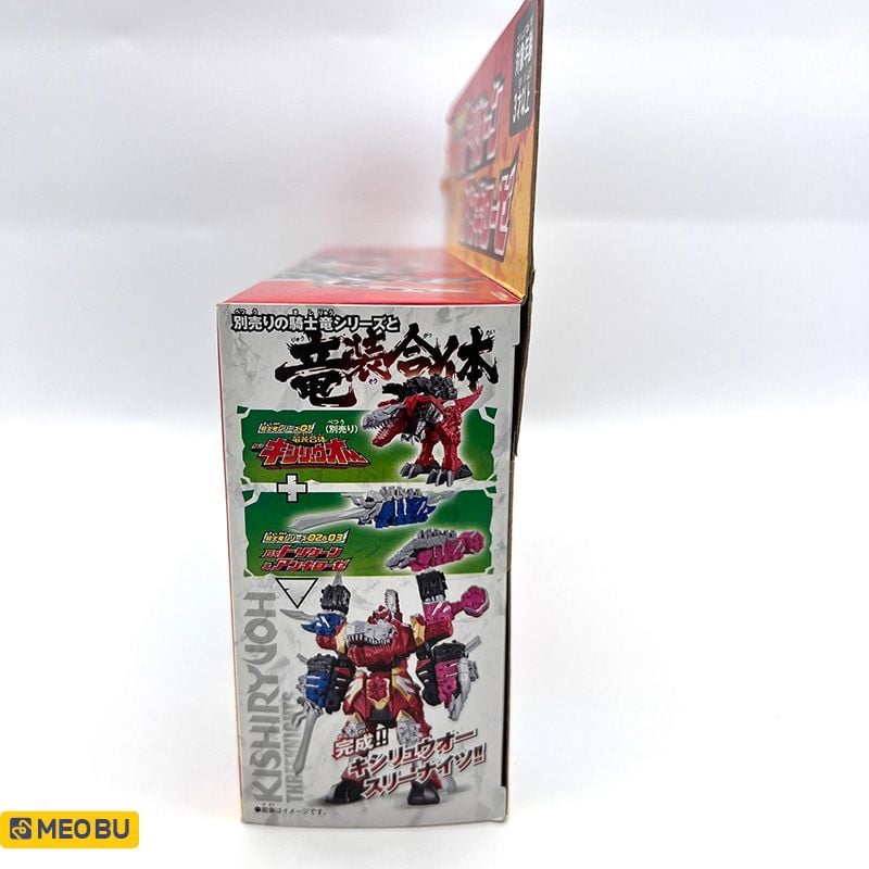 DX Tricane & Ankyrose [ New seal ]