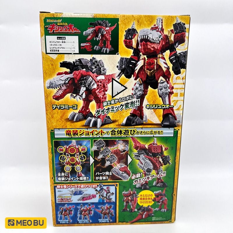  DX KishiryuOH trong chiến đội Kị sỹ long Ryusoulger [ SR-2 ] 