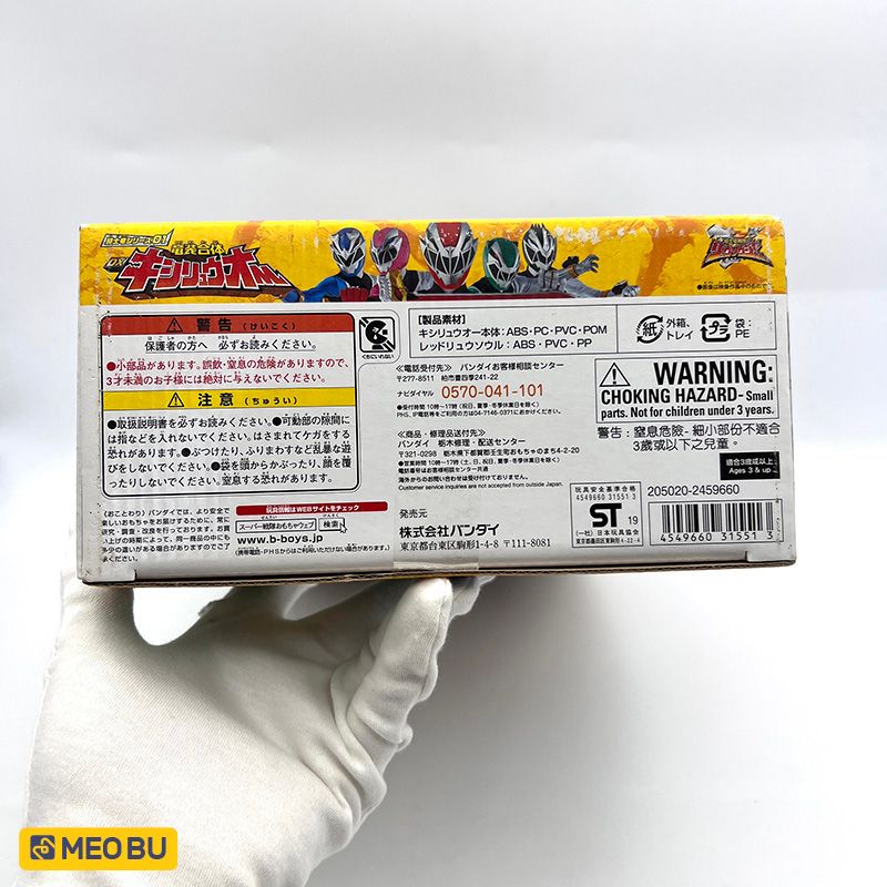 DX KishiryuOH trong chiến đội Kị sỹ long Ryusoulger [ SR-2 ]