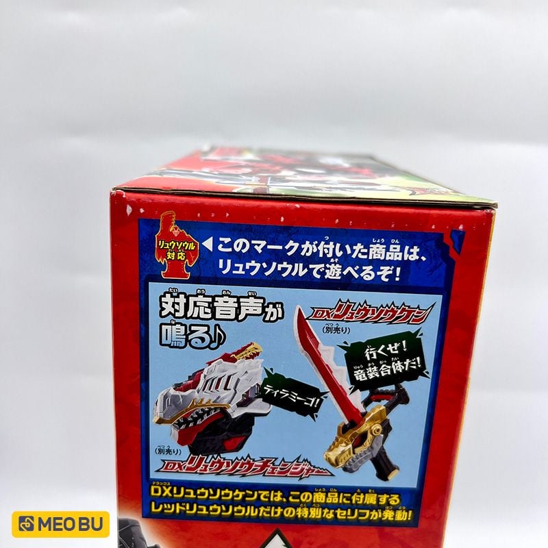 DX KishiryuOH trong chiến đội Kị sỹ long Ryusoulger [ SR-2 ]